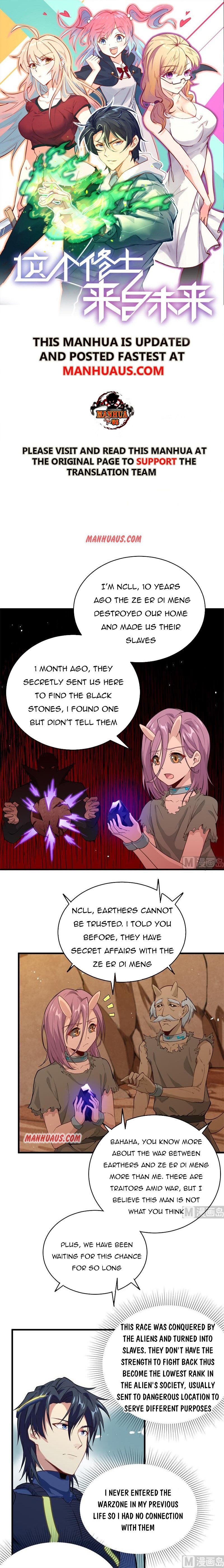 Magician From the Future chapter 72 - page 1