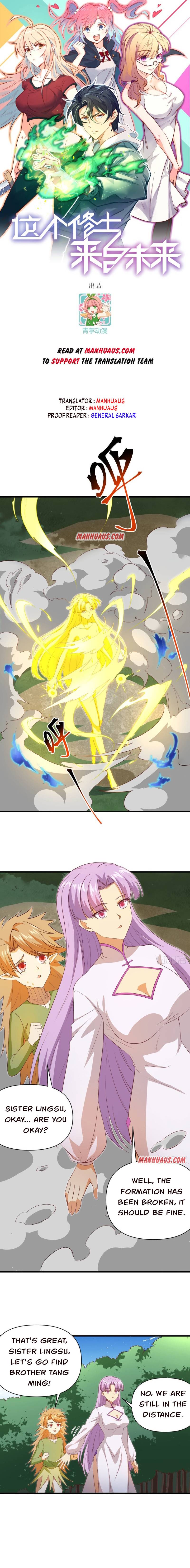 Magician From the Future chapter 106 - page 1