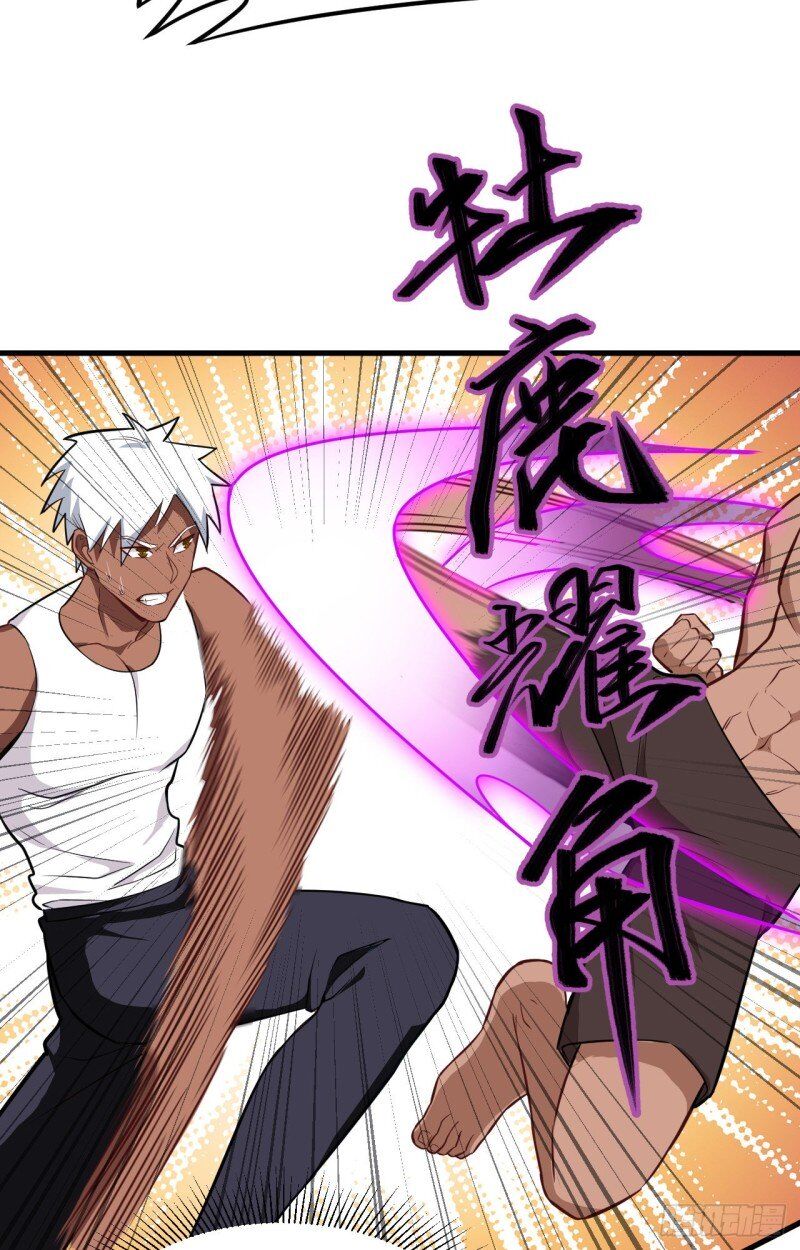 Magician From the Future chapter 36 - page 30