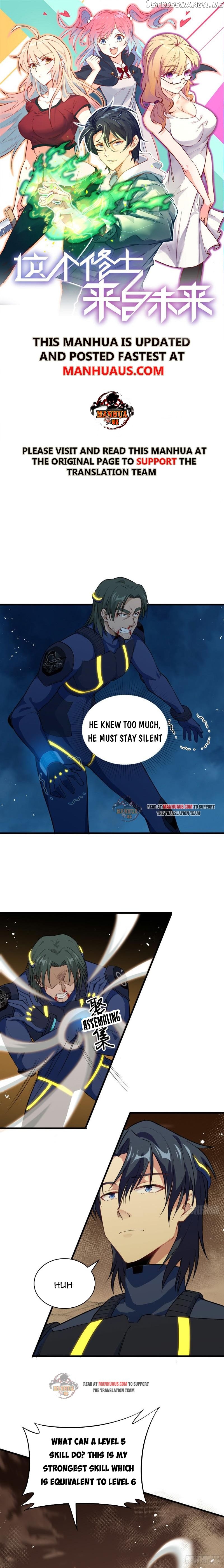 Magician From the Future chapter 71 - page 1