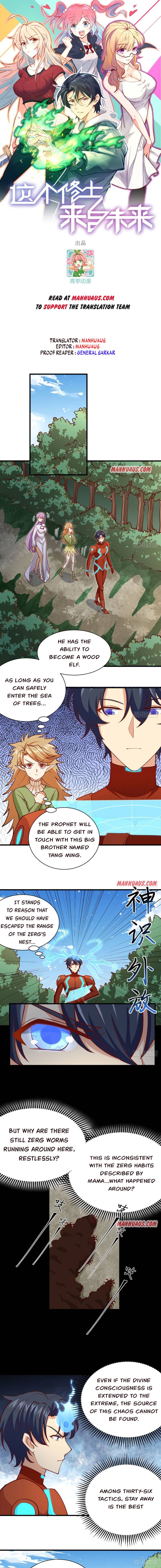 Magician From the Future chapter 105 - page 1