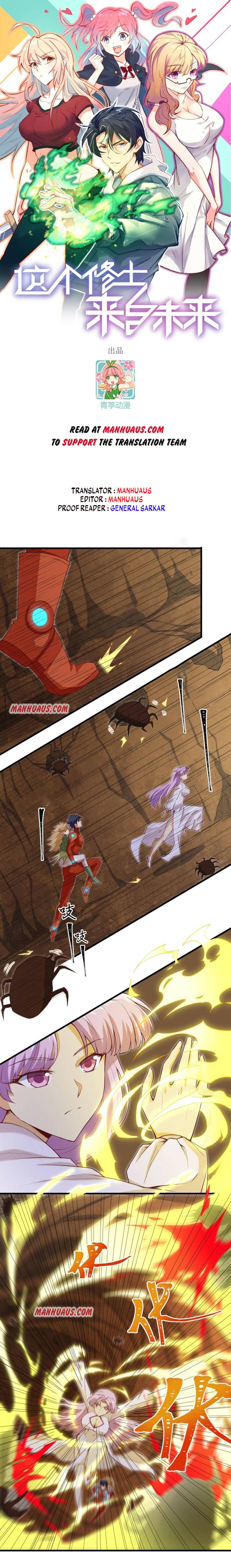 Magician From the Future chapter 104 - page 1
