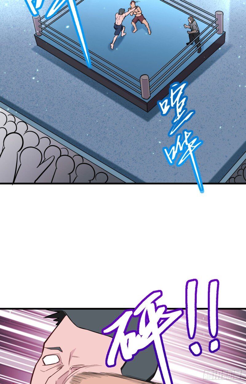 Magician From the Future chapter 35 - page 15