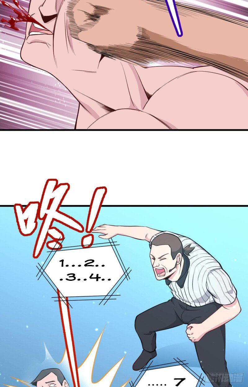 Magician From the Future chapter 35 - page 16
