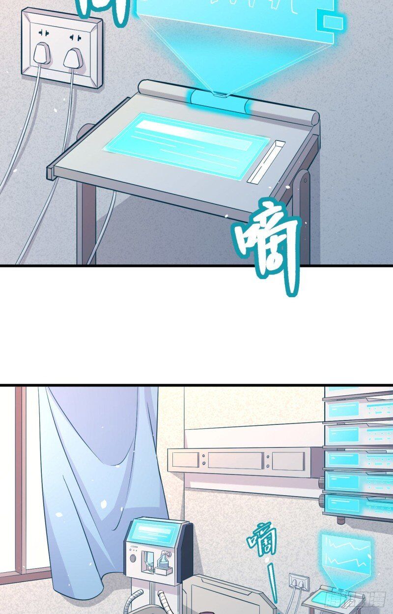 Magician From the Future chapter 35 - page 3
