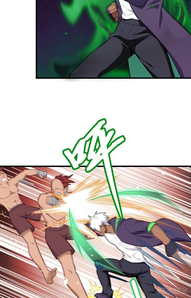 Magician From the Future chapter 35 - page 35