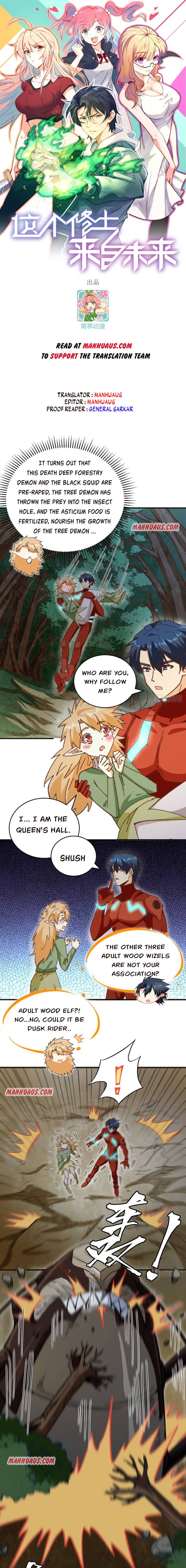 Magician From the Future chapter 103 - page 1