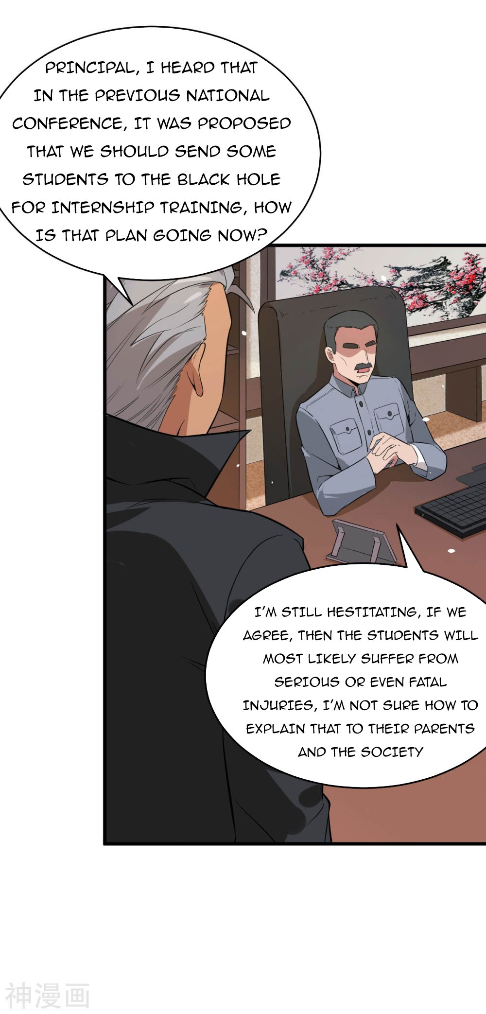 Magician From the Future chapter 34 - page 6