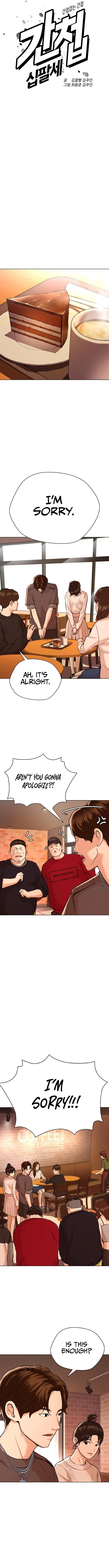 The 18 Year Old Spy Chapter 22 - page 7