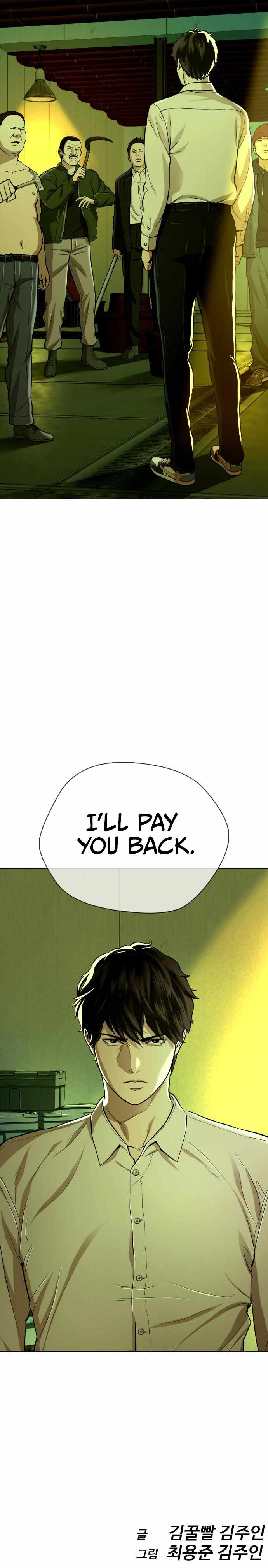 The 18 Year Old Spy Chapter 25 - page 19