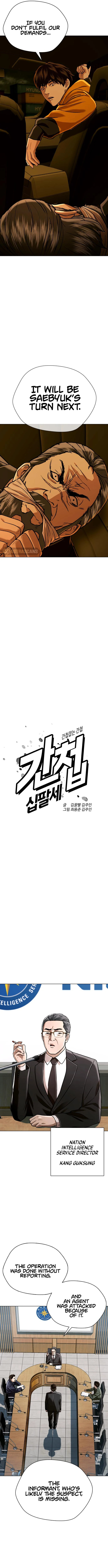The 18 Year Old Spy Chapter 47 - page 7