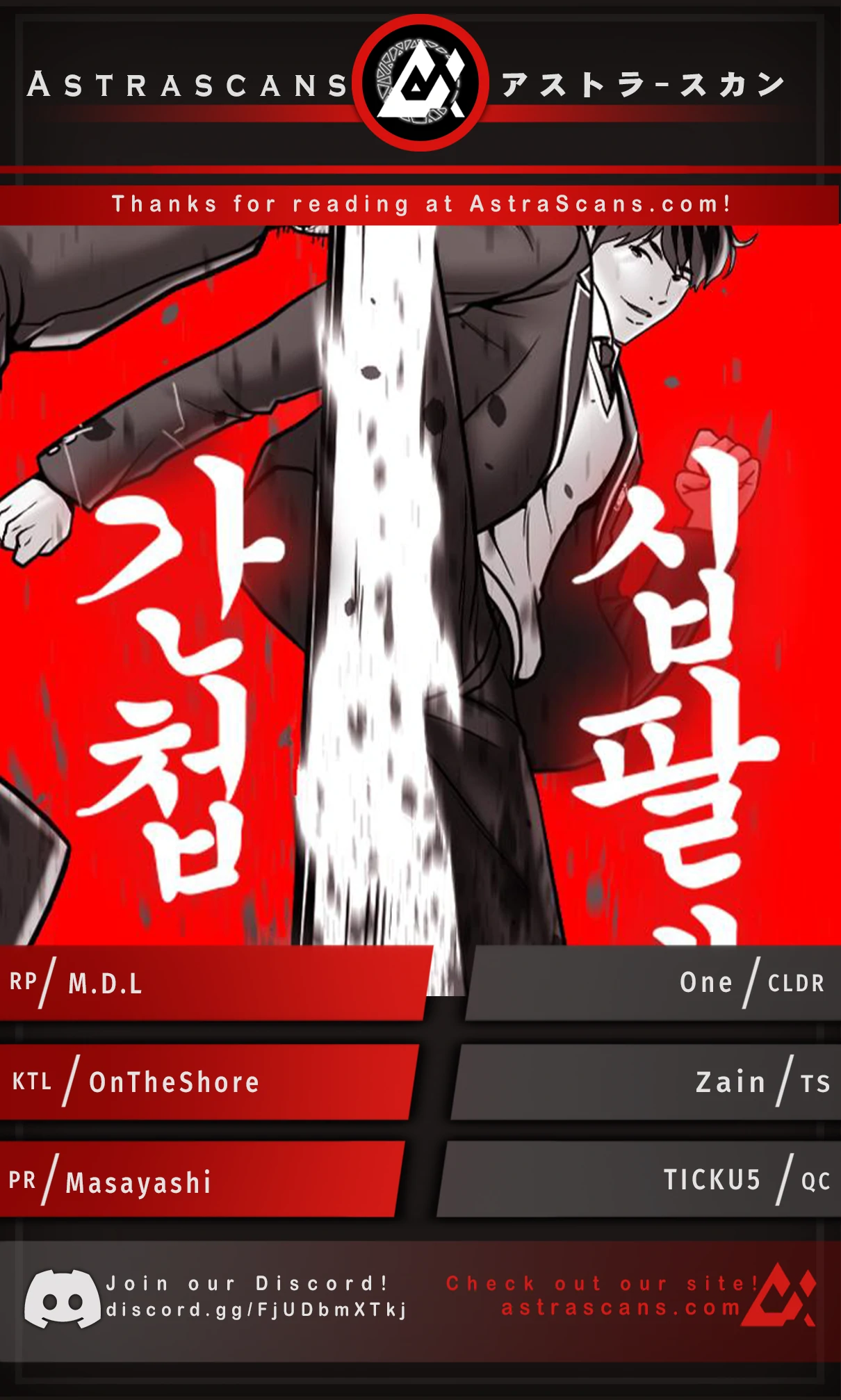 The 18 Year Old Spy Chapter 46 - page 1
