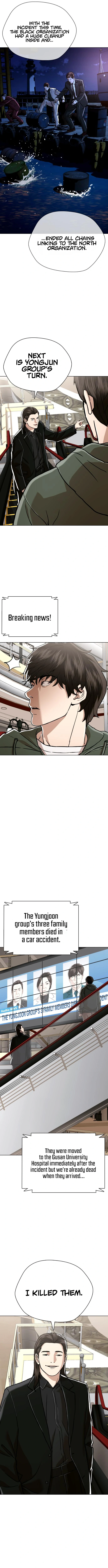 The 18 Year Old Spy Chapter 45 - page 13