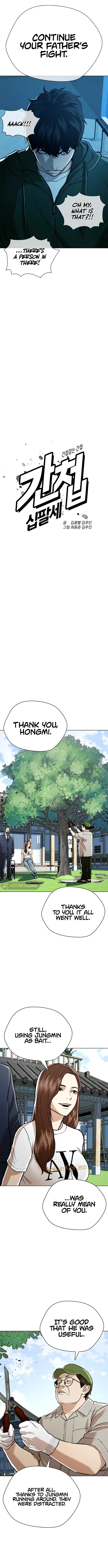 The 18 Year Old Spy Chapter 45 - page 7