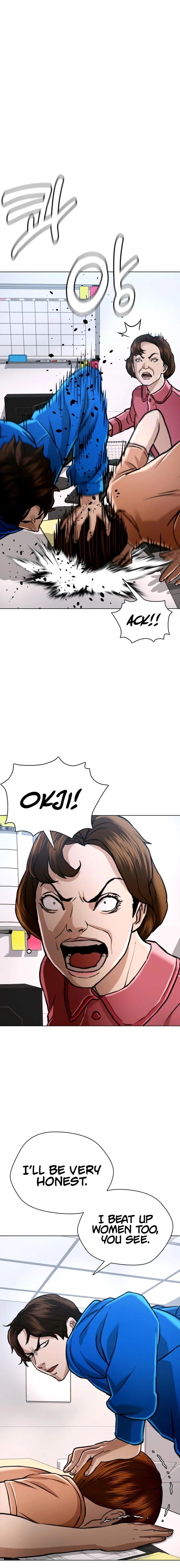 The 18 Year Old Spy Chapter 42 - page 7