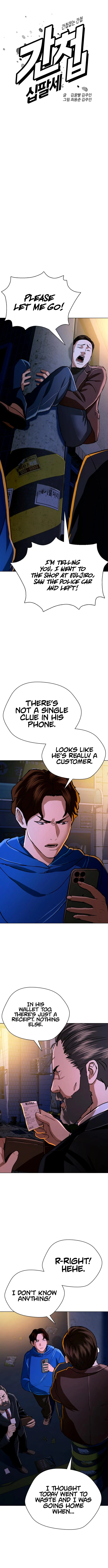 The 18 Year Old Spy Chapter 41 - page 6