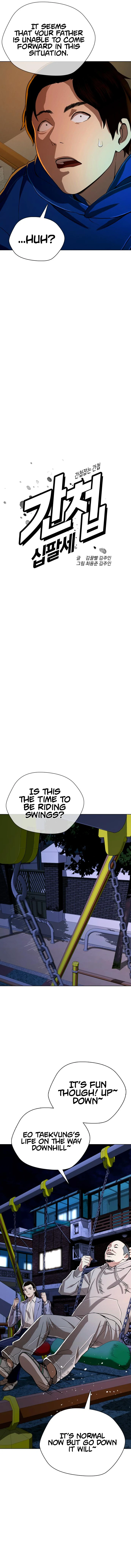 The 18 Year Old Spy Chapter 40 - page 6