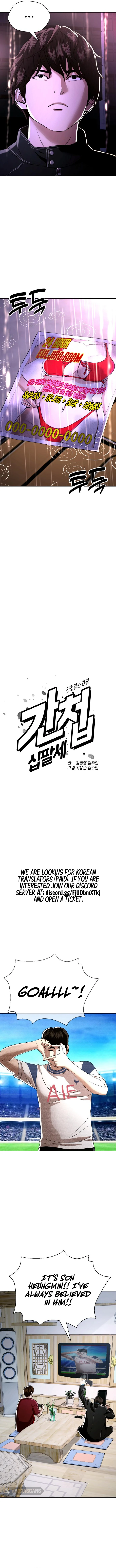 The 18 Year Old Spy Chapter 38 - page 4