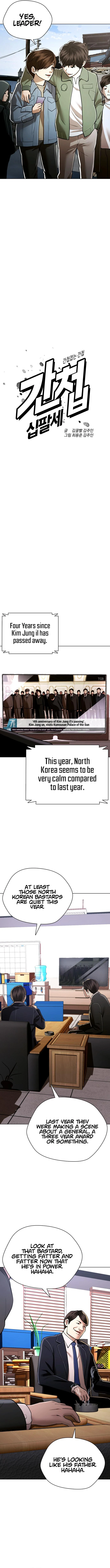 The 18 Year Old Spy Chapter 36 - page 6