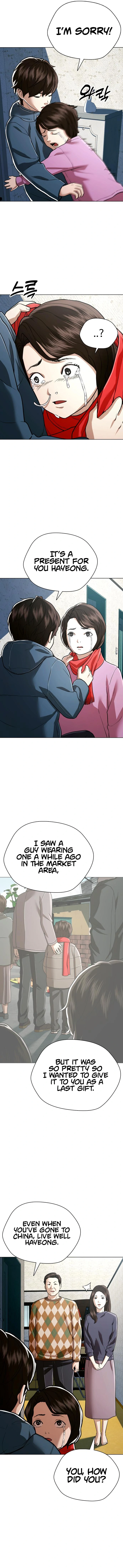 The 18 Year Old Spy Chapter 34 - page 18