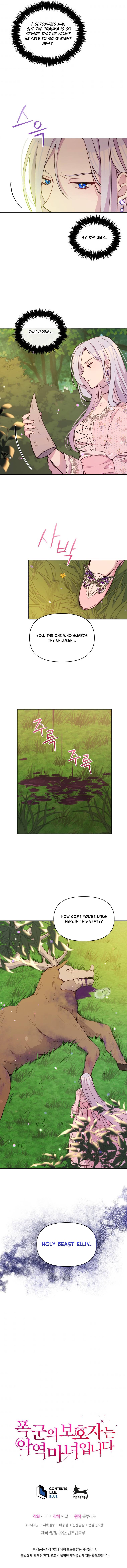 The Tyrant’s Guardian is an Evil Witch chapter 49 - page 12