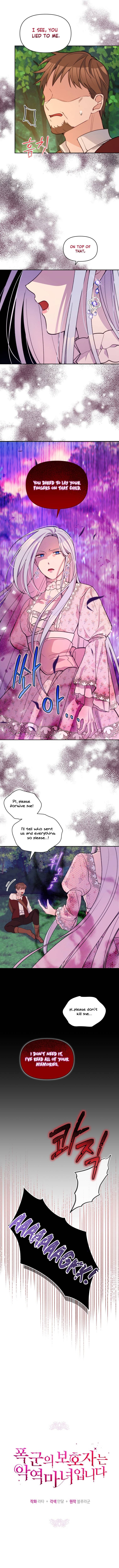 The Tyrant’s Guardian is an Evil Witch chapter 49 - page 4