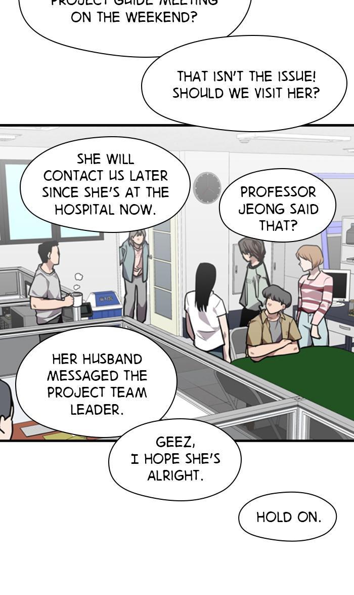 Lee Doona! chapter 110 - page 23