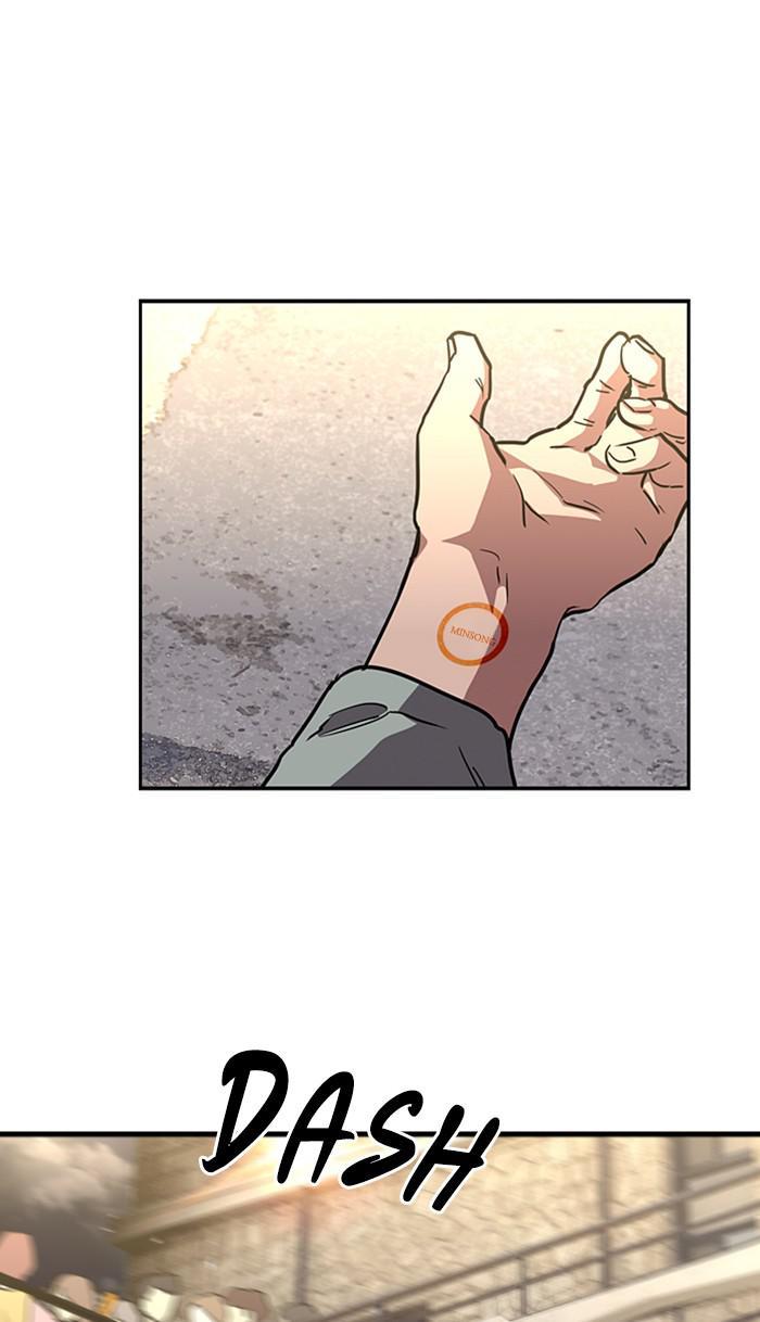 Lee Doona! chapter 110 - page 66