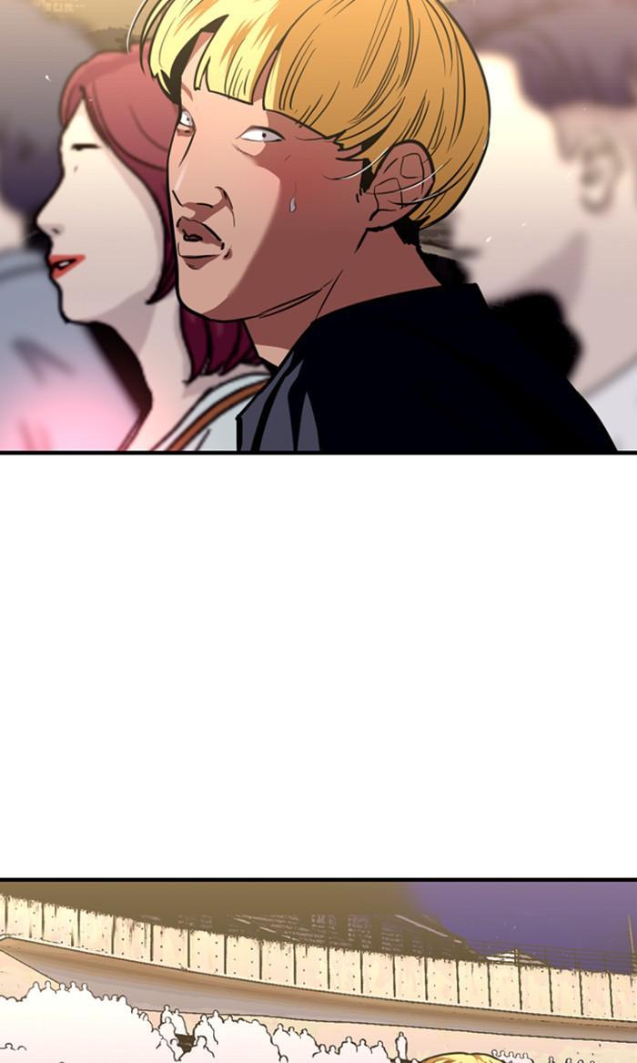 Lee Doona! chapter 111 - page 15