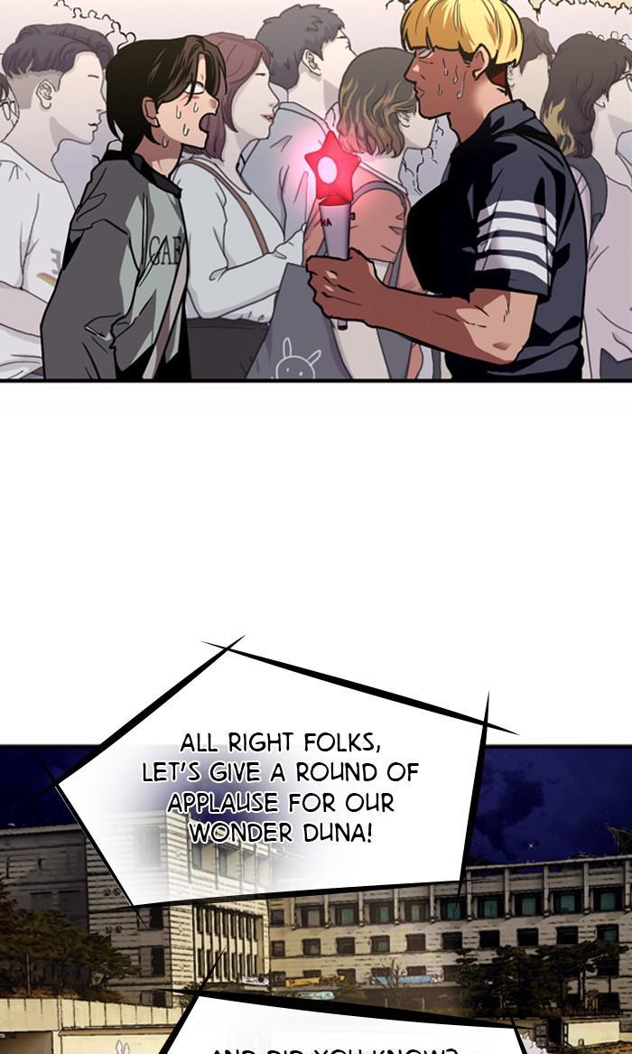 Lee Doona! chapter 111 - page 16