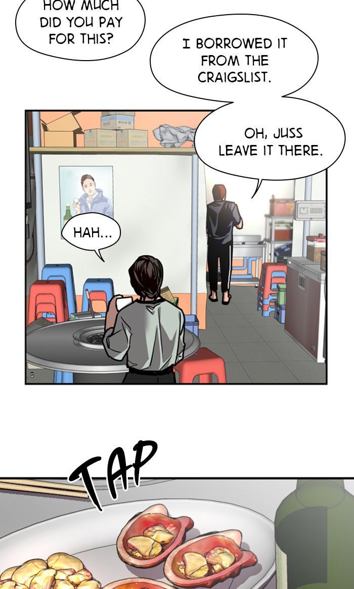 Lee Doona! chapter 111 - page 20