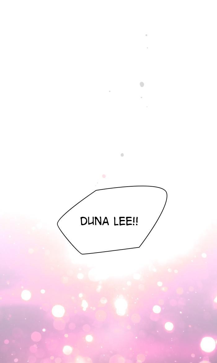 Lee Doona! chapter 111 - page 4