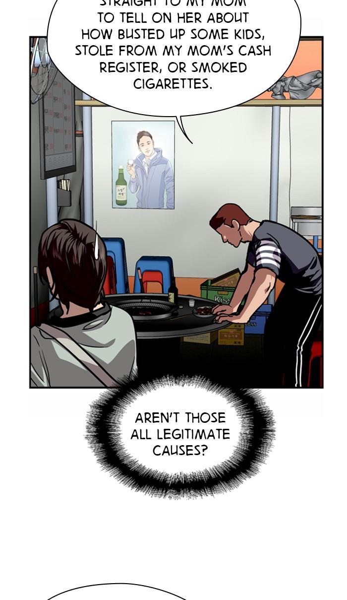 Lee Doona! chapter 111 - page 44