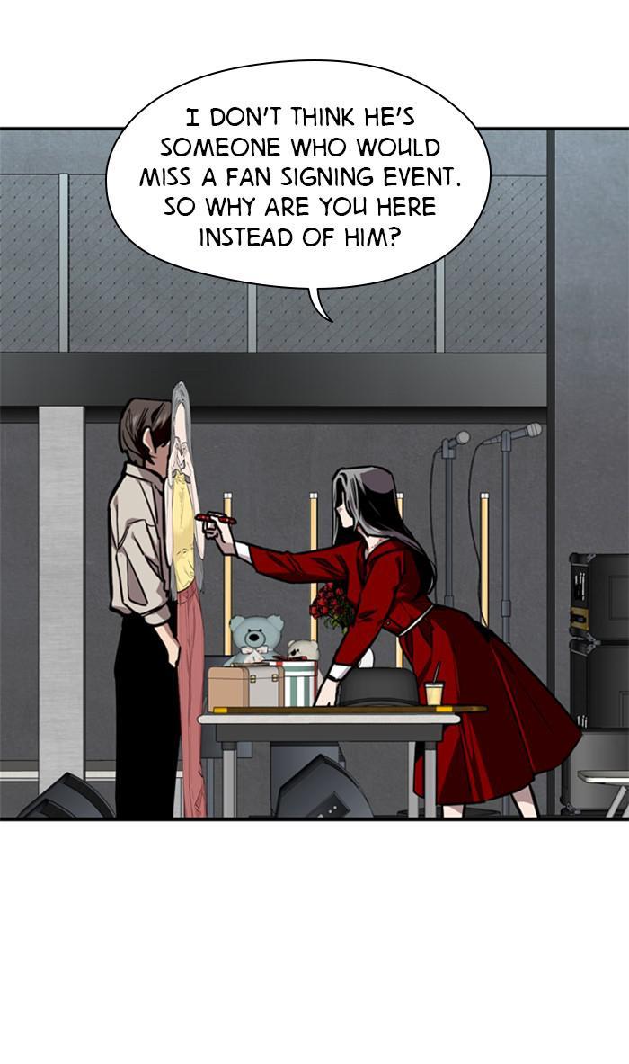 Lee Doona! chapter 112 - page 15