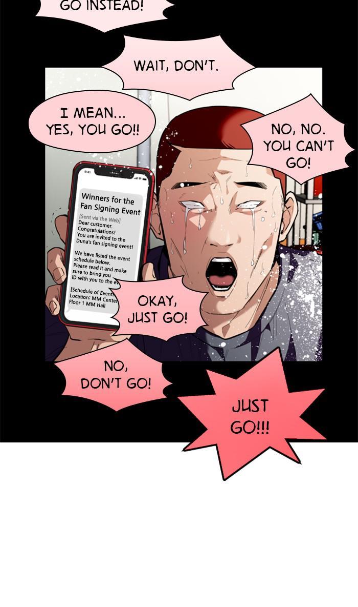 Lee Doona! chapter 112 - page 17