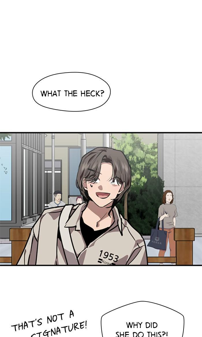Lee Doona! chapter 112 - page 42