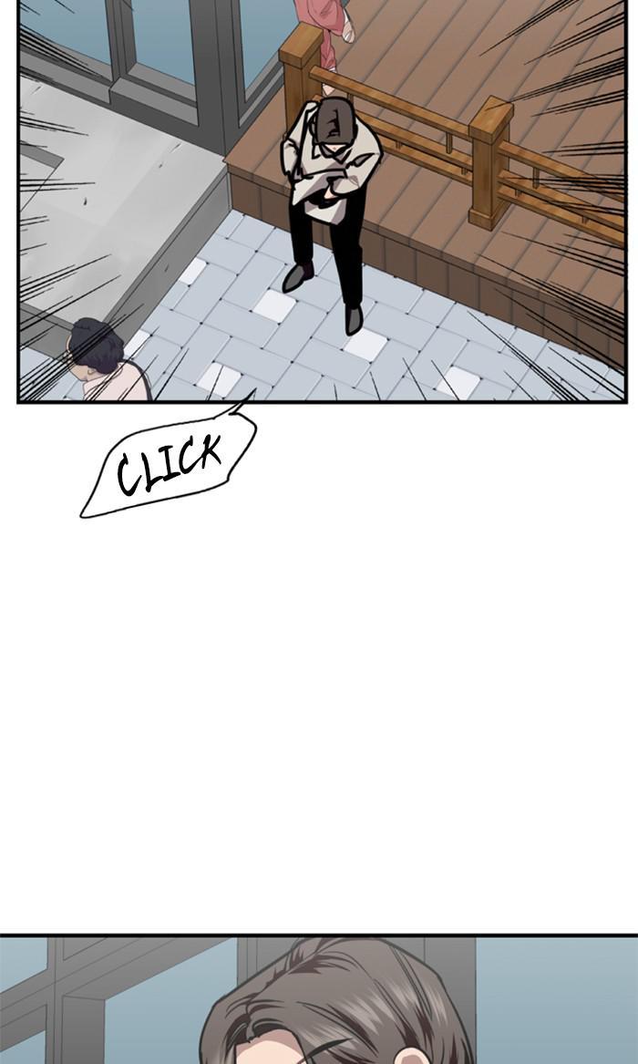 Lee Doona! chapter 112 - page 45