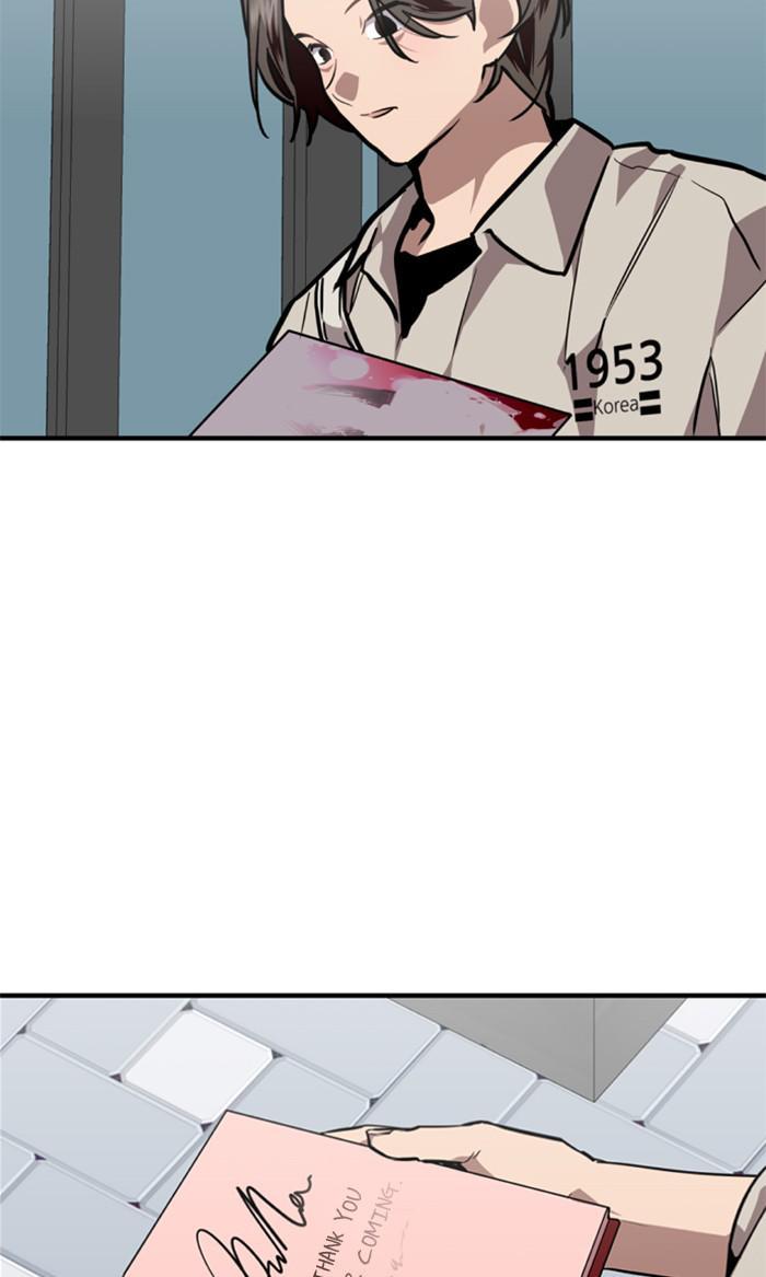 Lee Doona! chapter 112 - page 46