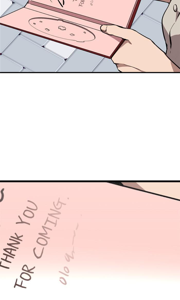 Lee Doona! chapter 112 - page 47