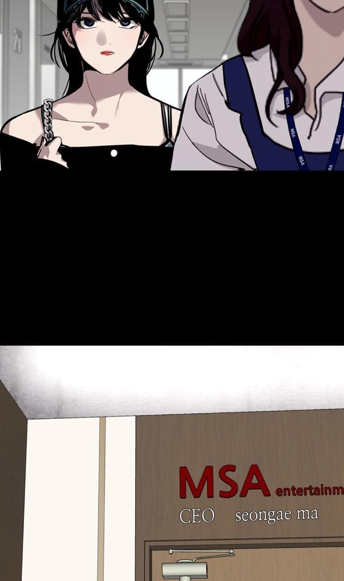 Lee Doona! chapter 116 - page 16