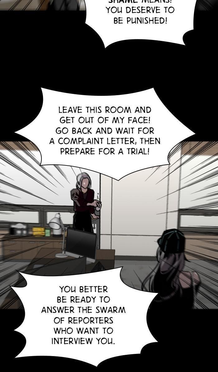 Lee Doona! chapter 116 - page 69