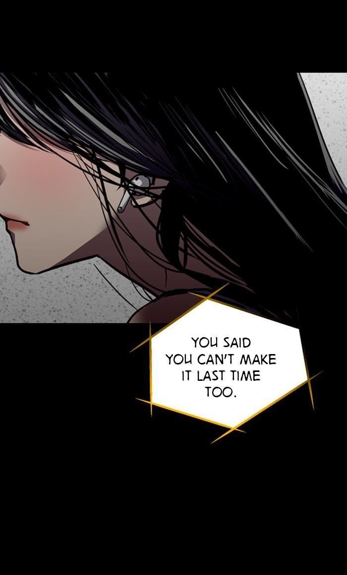Lee Doona! chapter 117 - page 50