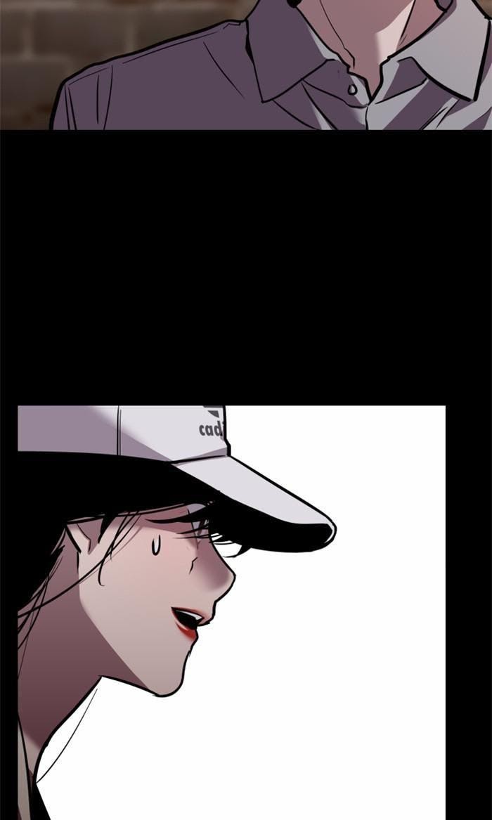 Lee Doona! chapter 118 - page 51