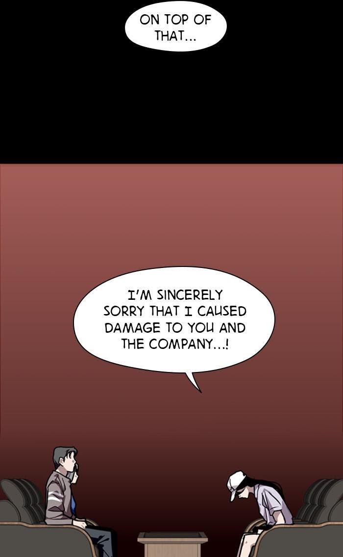 Lee Doona! chapter 119 - page 13