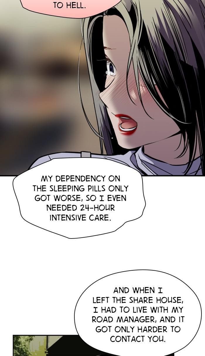 Lee Doona! chapter 119 - page 24