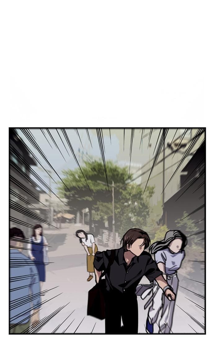 Lee Doona! chapter 119 - page 46