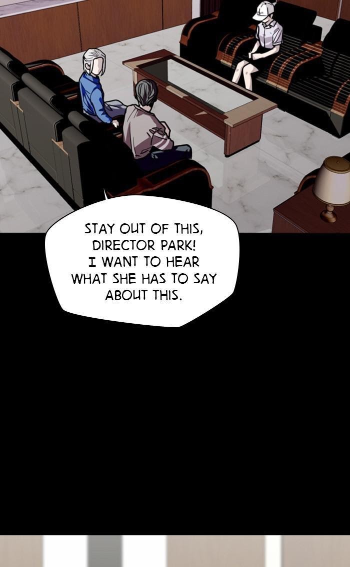Lee Doona! chapter 119 - page 5