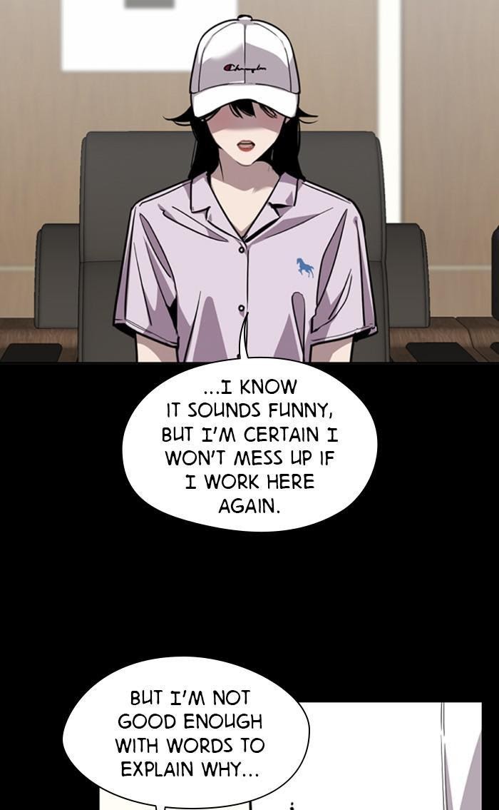 Lee Doona! chapter 119 - page 6