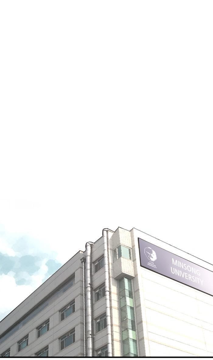 Lee Doona! chapter 120 - page 31