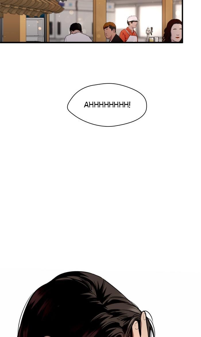 Lee Doona! chapter 121 - page 52